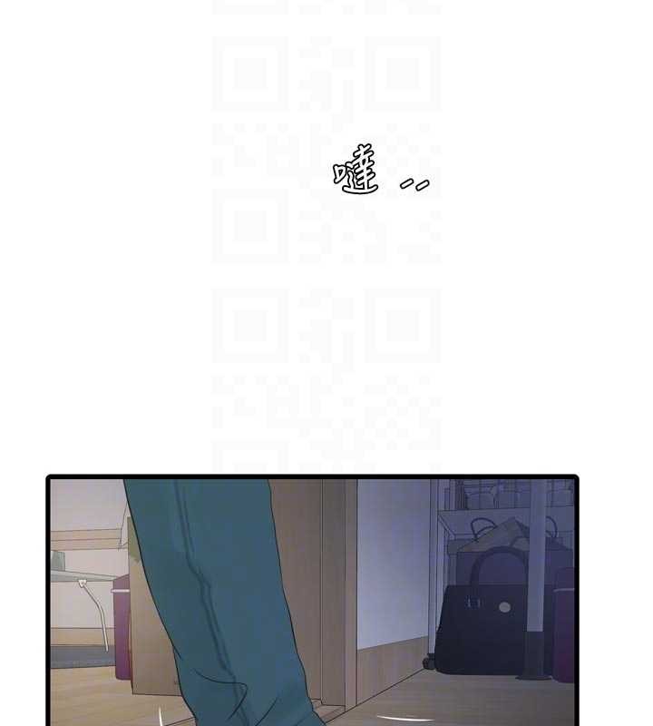 水电工日誌第118話-我想和你去首爾