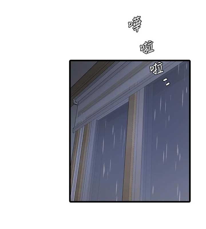 水电工日誌第118話-我想和你去首爾