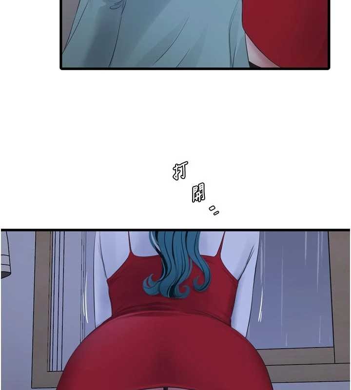 水電工日誌第118話-我想和你去首爾