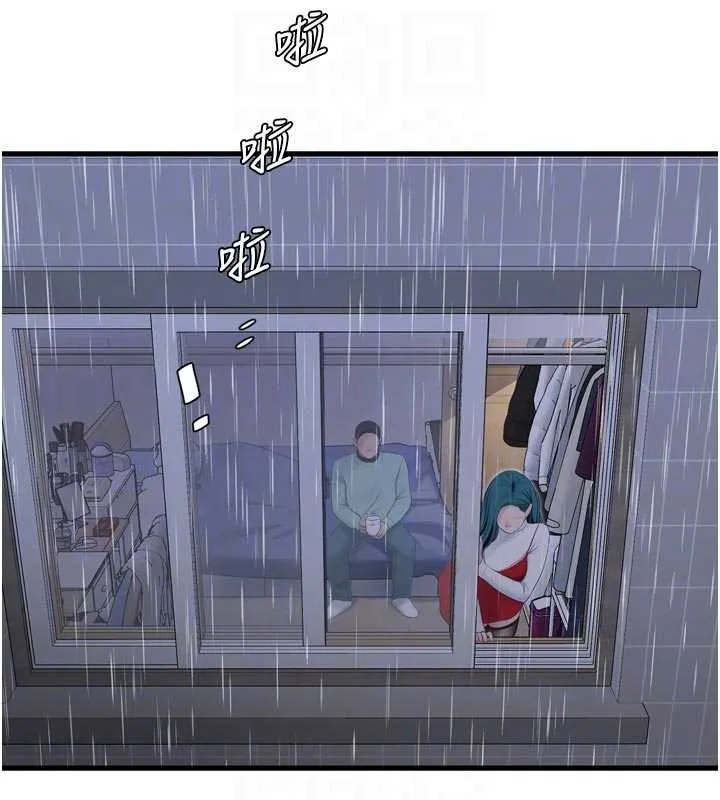 水電工日誌第118話-我想和你去首爾