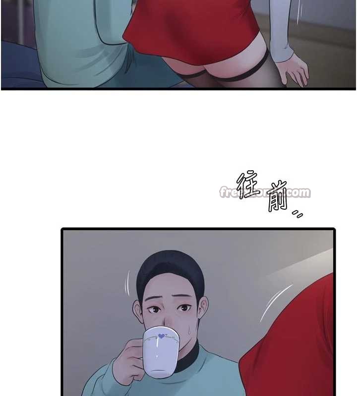 水电工日誌第118話-我想和你去首爾