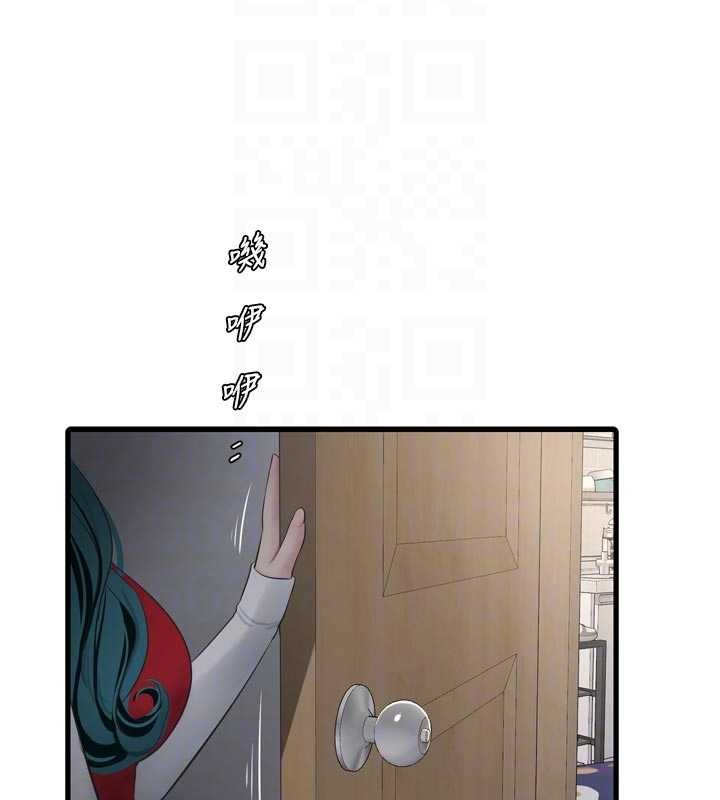 水电工日誌第118話-我想和你去首爾