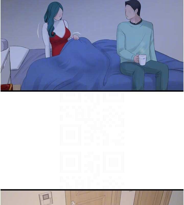 水电工日誌第118話-我想和你去首爾