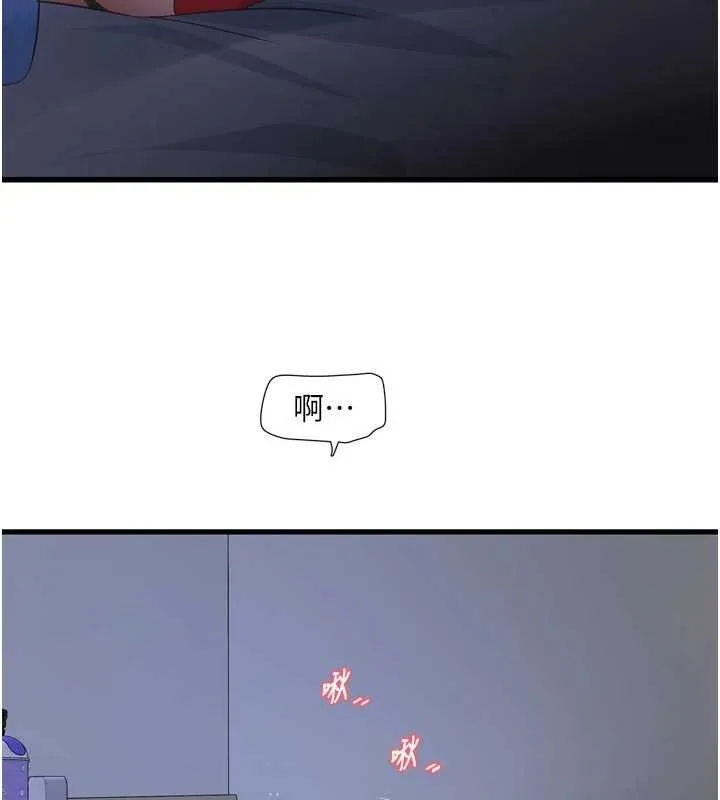 水電工日誌第118話-我想和你去首爾
