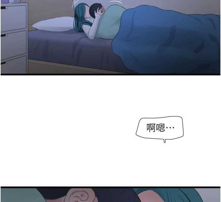 水电工日誌第118話-我想和你去首爾