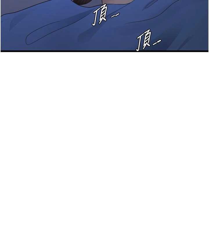 水電工日誌第118話-我想和你去首爾