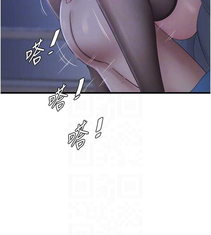 水电工日誌第118話-我想和你去首爾