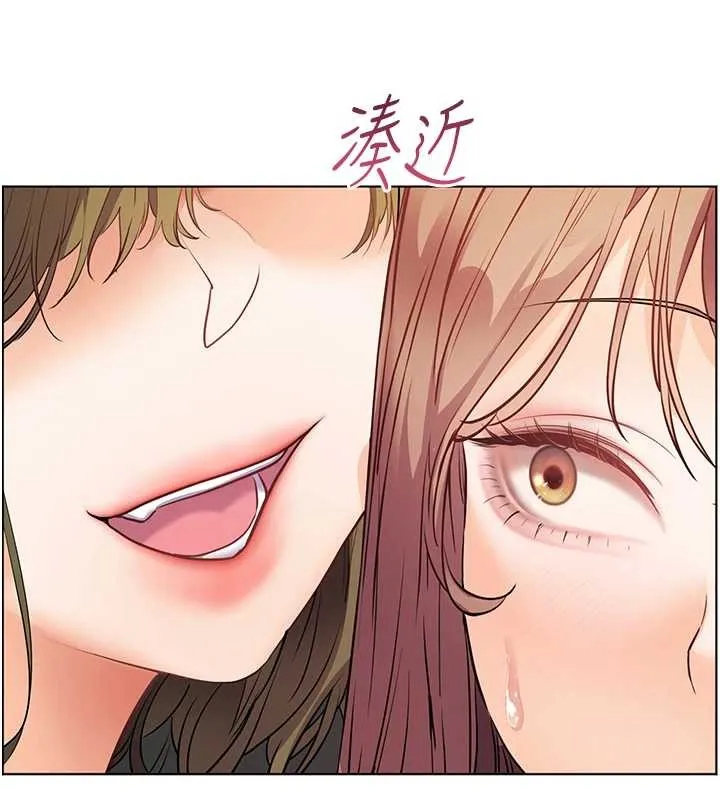 老師的親密指導第80話-偷摸給學生繳「作業」