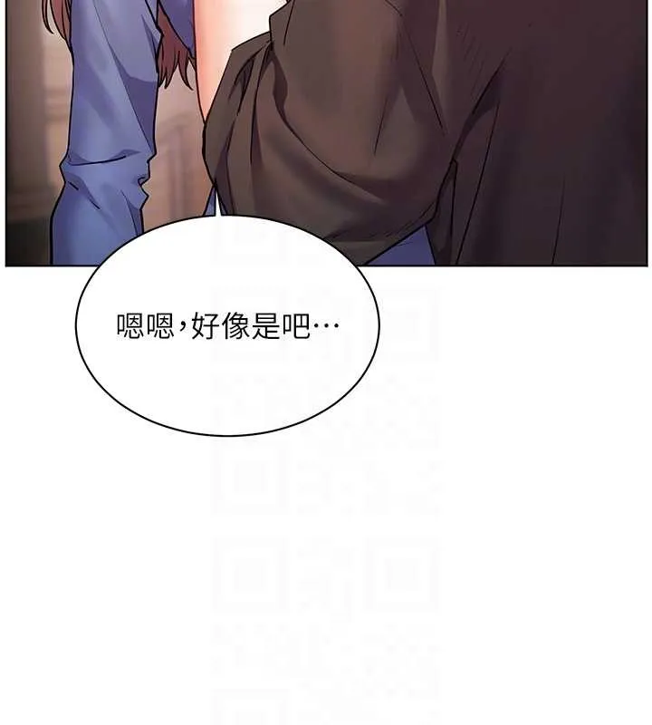 老師的親密指導第80話-偷摸給學生繳「作業」