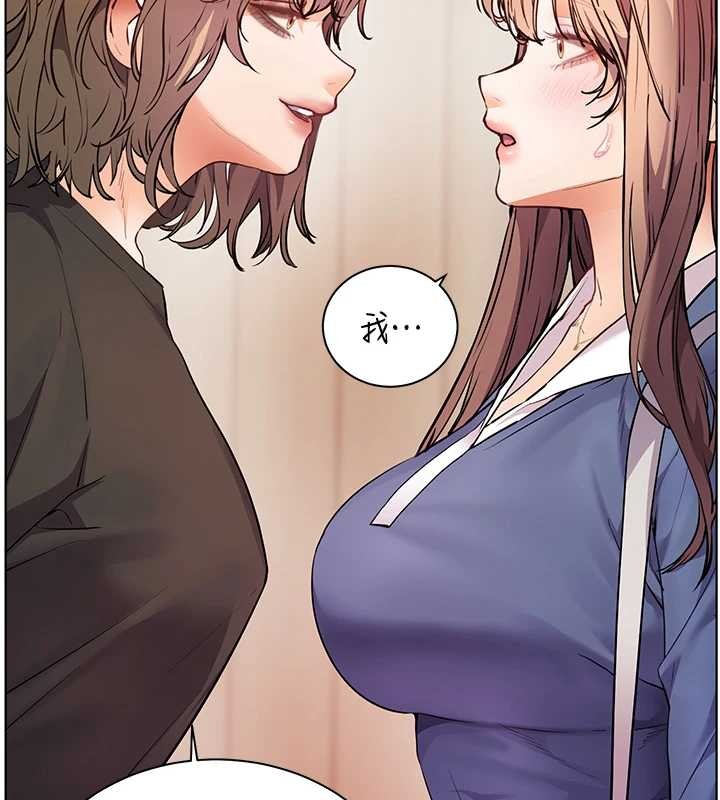 老师的亲密指导第80話-偷摸給學生繳「作業」