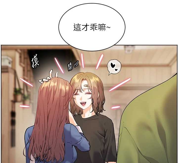 老师的亲密指导第80話-偷摸給學生繳「作業」