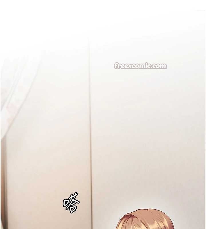 老师的亲密指导第80話-偷摸給學生繳「作業」