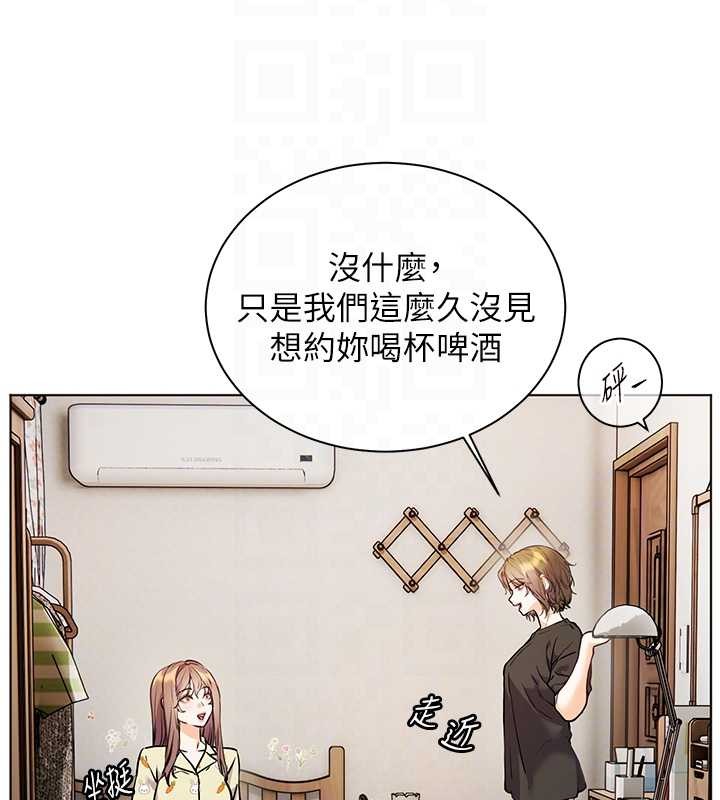 老師的親密指導第80話-偷摸給學生繳「作業」