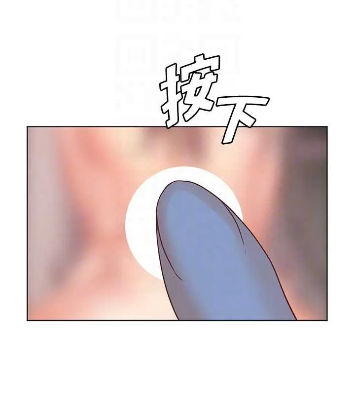 老師的親密指導第80話-偷摸給學生繳「作業」
