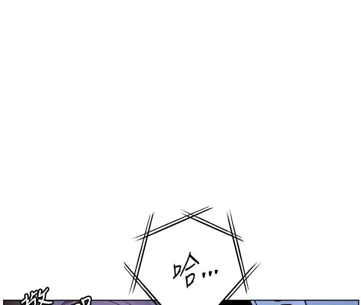 老師的親密指導第80話-偷摸給學生繳「作業」
