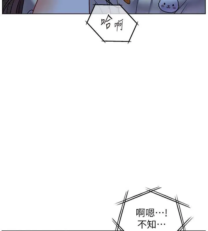 老師的親密指導第80話-偷摸給學生繳「作業」