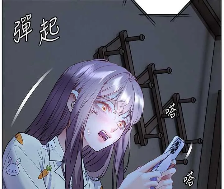 老師的親密指導第80話-偷摸給學生繳「作業」