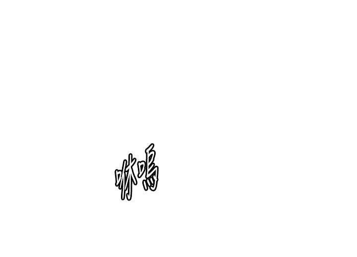 老師的親密指導第80話-偷摸給學生繳「作業」