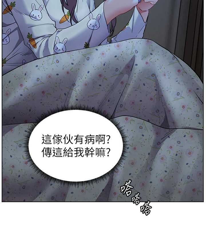 老師的親密指導第80話-偷摸給學生繳「作業」