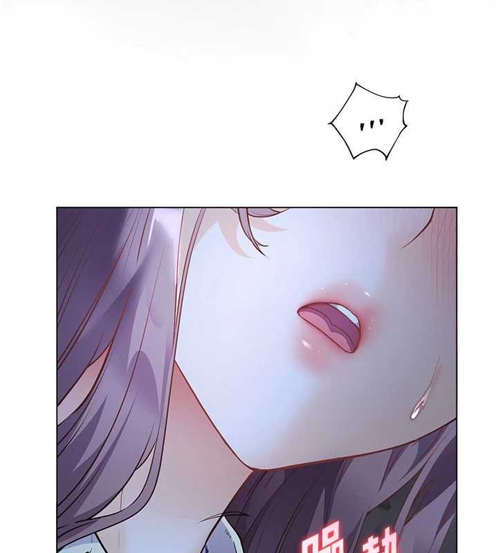 老師的親密指導第80話-偷摸給學生繳「作業」