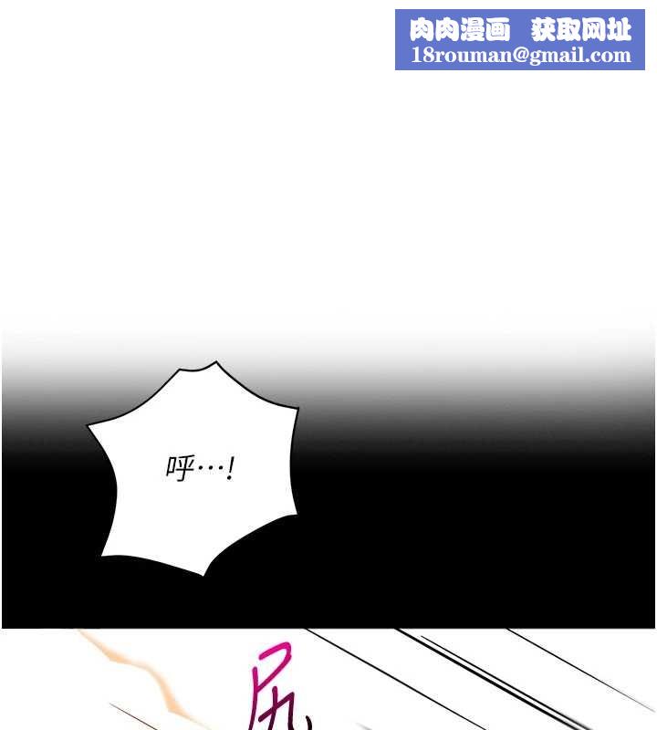 女同事太犯规第2話-妳就這麼想要是不是?