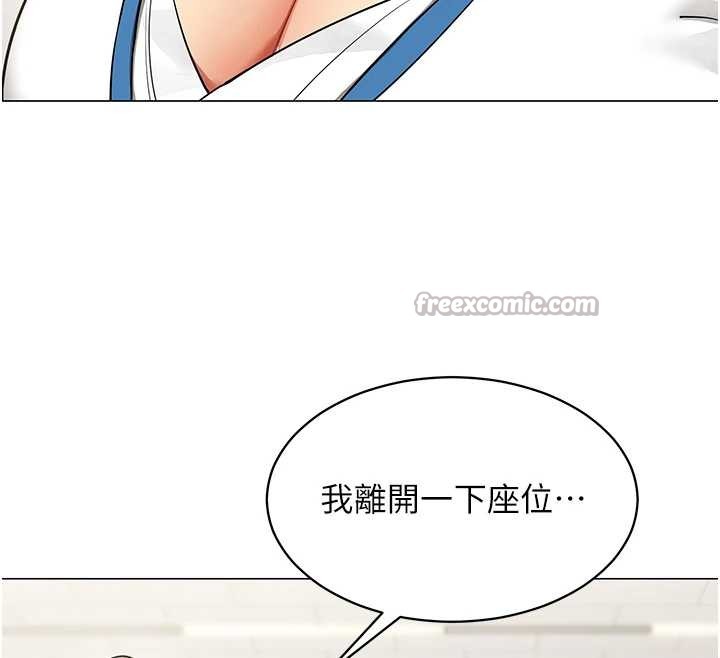 女同事太犯规第2話-妳就這麼想要是不是?