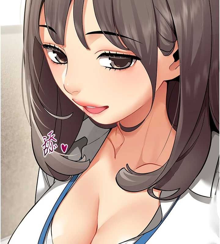 女同事太犯规第2話-妳就這麼想要是不是?