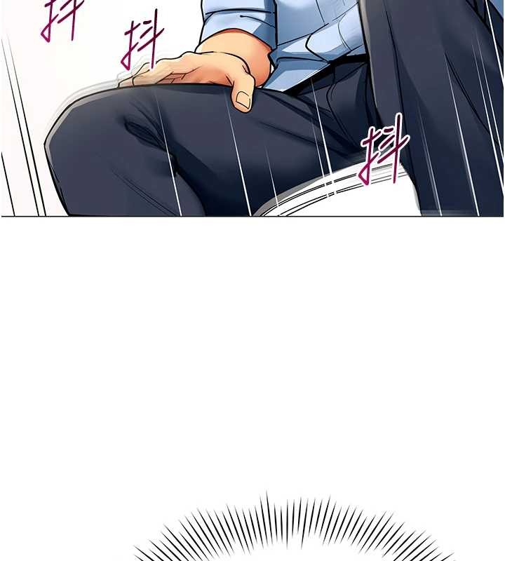 女同事太犯规第2話-妳就這麼想要是不是?