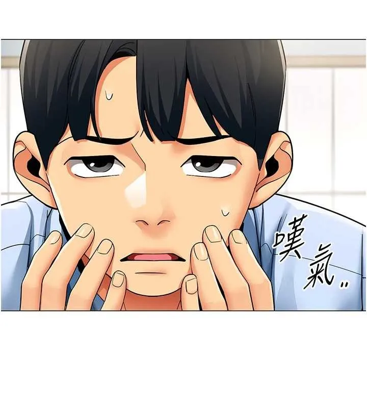女同事太犯規第2話-妳就這麼想要是不是?