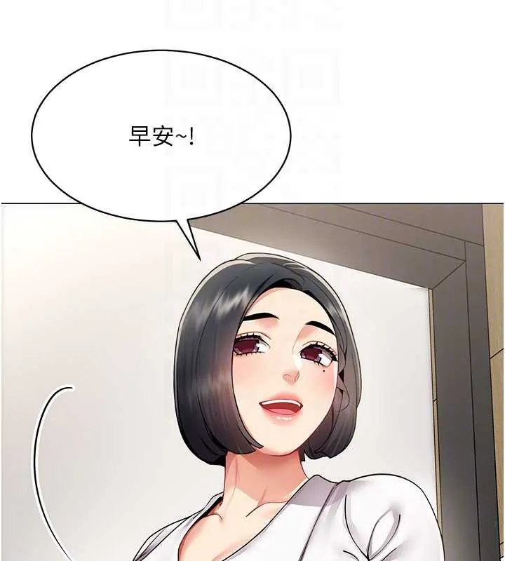 女同事太犯規第2話-妳就這麼想要是不是?