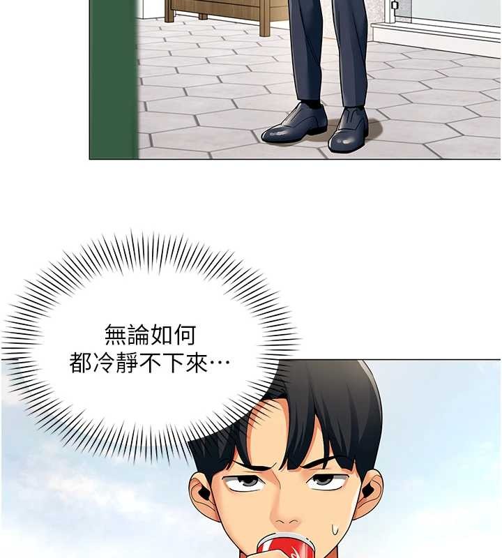 女同事太犯规第2話-妳就這麼想要是不是?