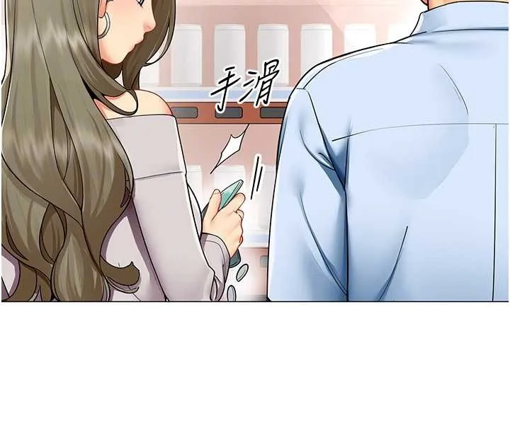 女同事太犯規第2話-妳就這麼想要是不是?