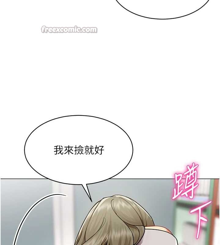 女同事太犯规第2話-妳就這麼想要是不是?