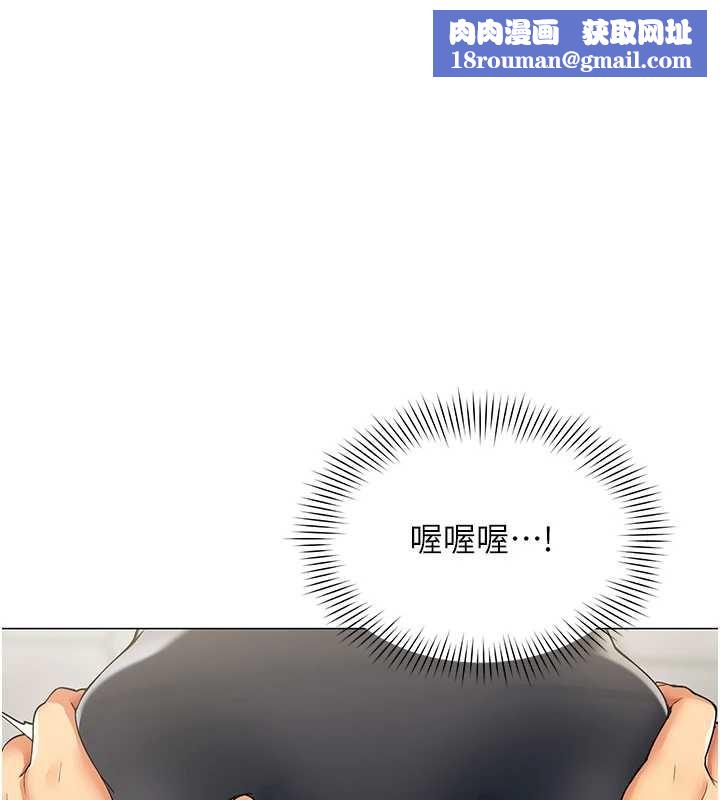 女同事太犯规第3話-酒酣耳熱後的娛樂