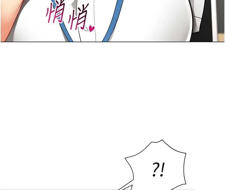 女同事太犯規第3話-酒酣耳熱後的娛樂