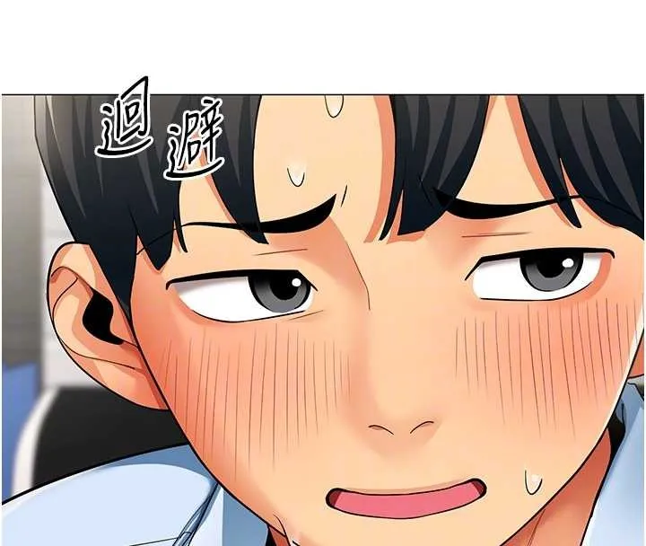 女同事太犯規第3話-酒酣耳熱後的娛樂