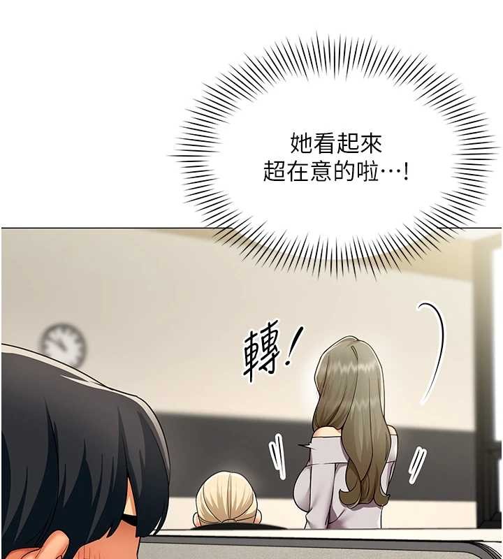 女同事太犯规第3話-酒酣耳熱後的娛樂