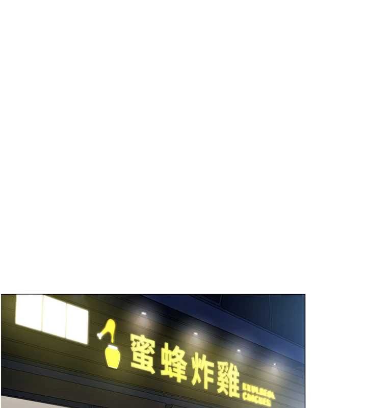 女同事太犯规第3話-酒酣耳熱後的娛樂