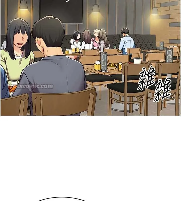 女同事太犯規第3話-酒酣耳熱後的娛樂