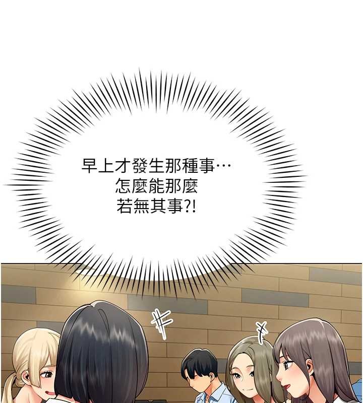 女同事太犯规第3話-酒酣耳熱後的娛樂
