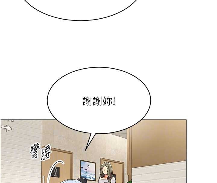 女同事太犯规第3話-酒酣耳熱後的娛樂