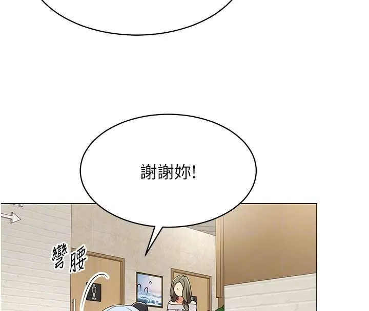 女同事太犯規第3話-酒酣耳熱後的娛樂