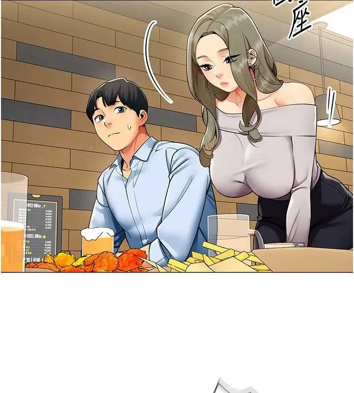 女同事太犯規第3話-酒酣耳熱後的娛樂