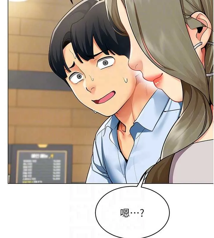 女同事太犯規第3話-酒酣耳熱後的娛樂