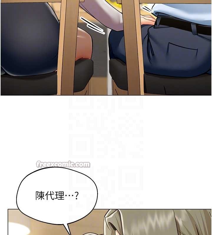 女同事太犯规第3話-酒酣耳熱後的娛樂