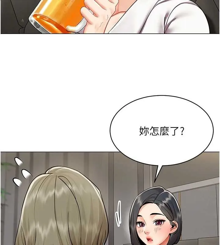 女同事太犯規第3話-酒酣耳熱後的娛樂