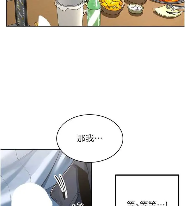 女同事太犯規第3話-酒酣耳熱後的娛樂