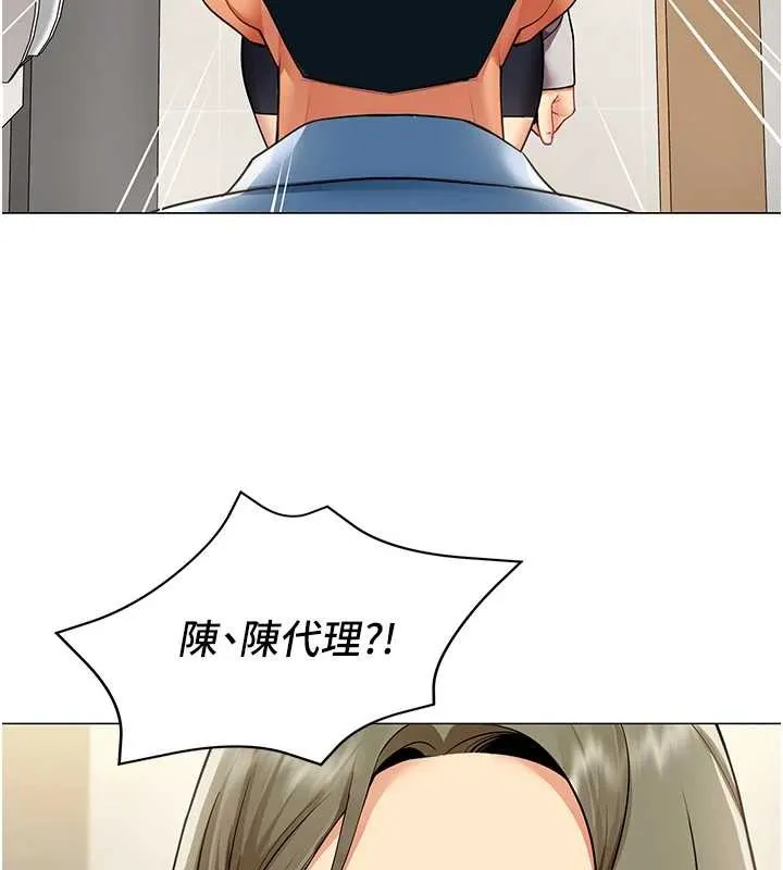 女同事太犯規第3話-酒酣耳熱後的娛樂