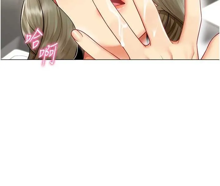 女同事太犯規第3話-酒酣耳熱後的娛樂