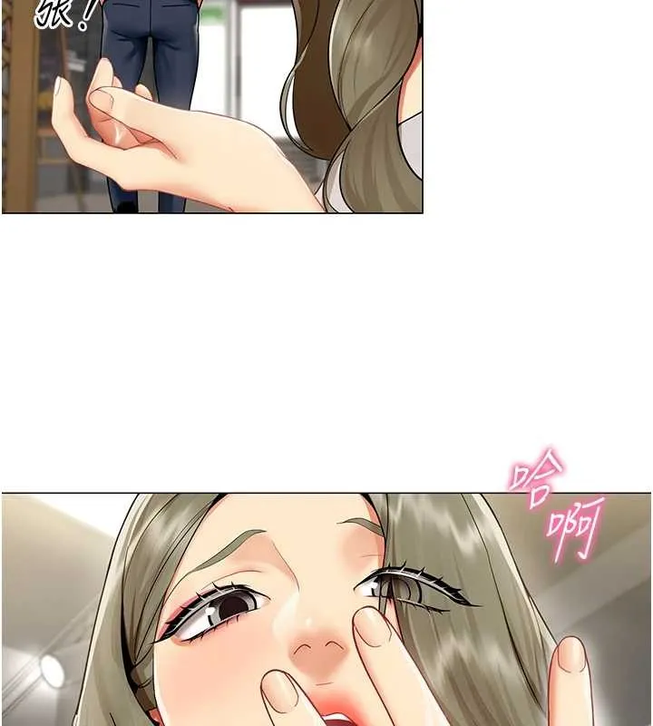 女同事太犯規第3話-酒酣耳熱後的娛樂
